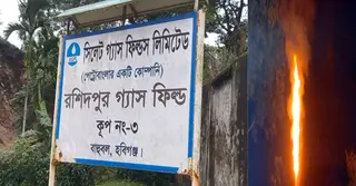 জাতীয় গ্রিডে যুক্ত হলো রশিদপুর কূপের আরও ৮ মিলিয়ন ঘনফুট গ্যাস